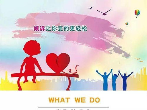 治愈之路 心理咨询如何缓解抑郁、焦虑与社交恐惧